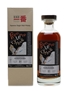 Karuizawa 1981 Cask #78 Bottled 2013 - La Maison Du Whisky 70cl / 60.5%