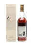 Macallan 1974 18 Year Old 75cl / 43%