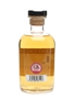 Cl6 Elements Of Islay Speciality Drinks 50cl / 61.5%