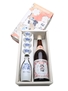 Sakura Masamune Sake Sake & Cups Set 72cl / 17%