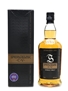 Springbank CV  70cl / 46%