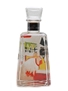 1800 Essential Silver Jean-Michel Basquiat Limited Edition 75cl / 40%