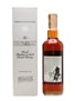 Macallan 1965 17 Year Old - Rinaldi 75cl / 43%