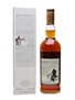 Macallan 1970 18 Year Old 75cl / 43%