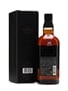 Yamazaki 18 Years Old Sherry Cask 70cl / 43%