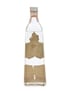 Stefanof Imperial Vodka Bottled 1960s - Buton 75cl / 40%