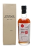 Karuizawa 1972 Cask #7290 Bottled 2008 70cl / 65%