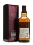 Yamazaki Distillery Reserve 70cl 43%