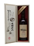 Suntory Kioke Shikomi 1981  75cl / 43%