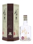 Shui Jing Fang Wellbay Baijiu 50cl 