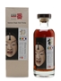 Karuizawa Noh Multi-Vintage #1 La Maison Du Whisky 70cl / 59.1%