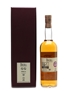 Brora 35 Year Old - Bottle 1 of 1 Donated By Diageo 70cl / 52.9%