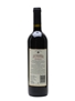 Jacaranda Ridge 2003 Coonawarra Cabernet Sauvignon 75cl / 14.5%