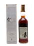 Macallan 10 Year Old Full Proof Bottled 1980s - Giovinetti 75cl / 57%