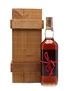 Macallan 1957 Handwritten Label Bottled 1982 - Rinaldi 25th Anniversary 75cl / 43%