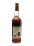 Macallan 10 Year Old Bottled 1980s - Giovinetti 75cl / 40%