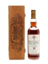 Macallan 1979 Gran Reserva 18 Years Old 70cl