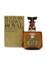 Suntory Royal '60 Special Reserve Bottled 1980s 72cl / 43%