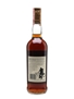 Macallan 1967 18 Year Old Giovinetti 75cl / 43%