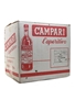 Campari Bitter Bottled 1970s - Vila Montana 12 x 100cl / 25%