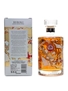 Hibiki Japanese Harmony 30th Anniversary Limited Edition 70cl / 43%