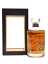 Hibiki 17 Year Old Mount Fuji Limited Edition - Congratulating Fuji 70cl / 43%