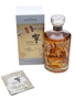 Hibiki Japanese Harmony 30th Anniversary Limited Edition 70cl / 43%