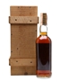 Macallan 1964 Anniversary Malt 25 Year Old - Giovinetti 75cl / 43%