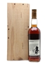 Macallan 1969 25 Year Old Anniversary Malt Bottled 1995 - Gouin 70cl / 43%