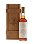 Macallan 1968 25 Year Old Anniversary Malt Bottled 1994 70cl / 43%