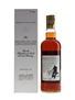 Macallan 1965 Bottled 1984 - Rinaldi 75cl / 43%