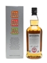 Hazelburn 8 Years Old 70cl 