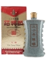 Shaoxingjiu Guoyan Yongjiu 20 Year Old Liqueur Pagoda Brand 50cl