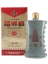 Shaoxingjiu Guoyan Yongjiu 20 Year Old Liqueur Pagoda Brand 50cl