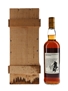 Macallan 1971 25 Year Old Anniversary Malt Bottled 1997 - Giovinetti 70cl / 43%