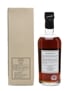 Karuizawa 1971 Cask #6878 Bottled 2008 70cl / 64.1%