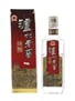 Luzhou Old Cellar Baijiu 25cl / 52%