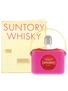 Suntory Reserve Pocket 10cl / 43%