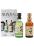 Suntory Hakushu & Yamazaki 12 Year Old  2 x 5cl / 43%