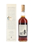 Macallan 1967 18 Year Old Bottled 1980s - Giovinetti 75cl / 43%