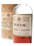 Jamaica Rhum 35 OP Bottled 1920s-1930s - Quebec Liquor Commission 56.8cl / 77.1%