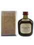 Suntory Old Whisky Special Quality Bottled 1990s 5cl / 43%