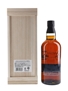 Yamazaki 18 Year Old Limited Edition 70cl / 43%