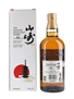 Yamazaki 10 Year Old Bottled 2000s 70cl / 40%