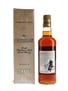 Macallan 1966 18 Year Old Giovinetti 75cl / 43%