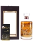 Hibiki 17 Year Old Mount Fuji Limited Edition - Congratulating Fuji 70cl / 43%