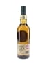 Lagavulin Islay Jazz Festival 2016 200th Anniversary 70cl / 54.5%