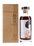 Karuizawa 37 Year Old Cask #4056 Pearl Geisha - Elixir Distillers 70cl / 56.9%