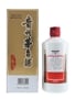 Kweichow Moutai 2014 Baijiu 50cl / 53%