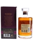 Hibiki 17 Year Old  70cl / 43%